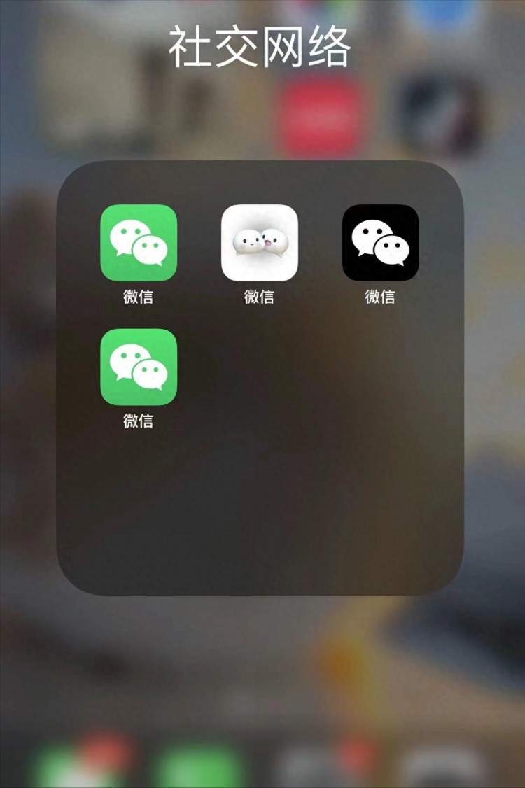 苹果微信分身：让你同时登录多个微信账号