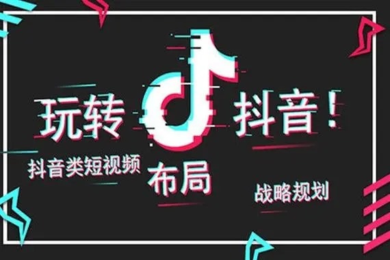抖音号转让平台哪里有卖的？账号转让多少钱一个？