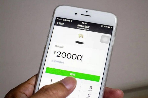 女友用微信加附近的人？