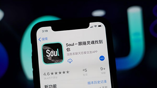 soul广场怎么让更多人看到？